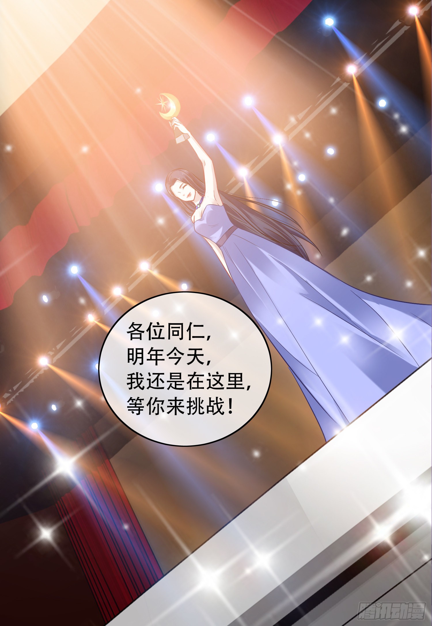 章节图片