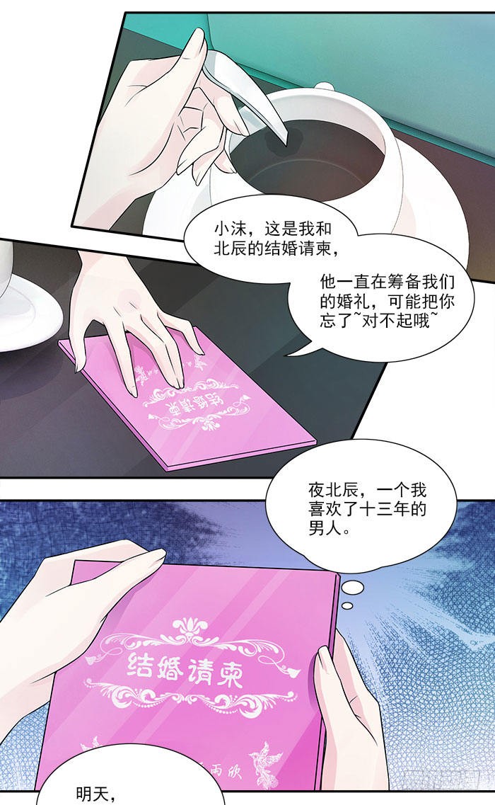 章节图片