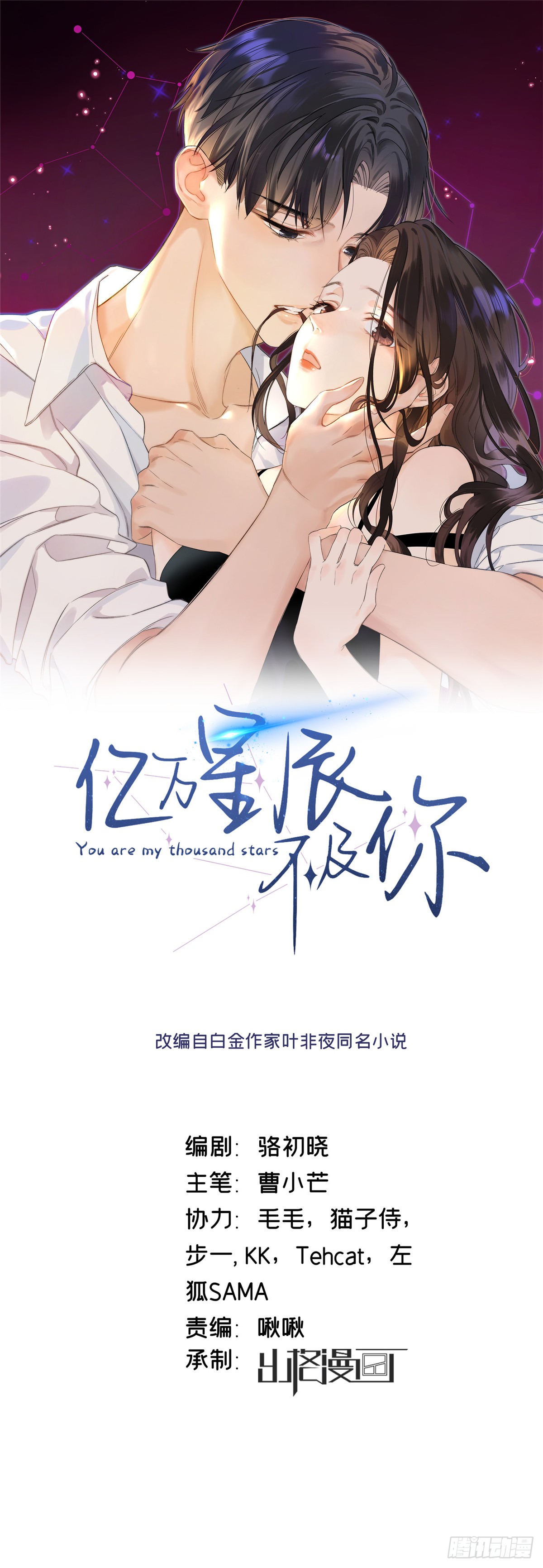 章节图片