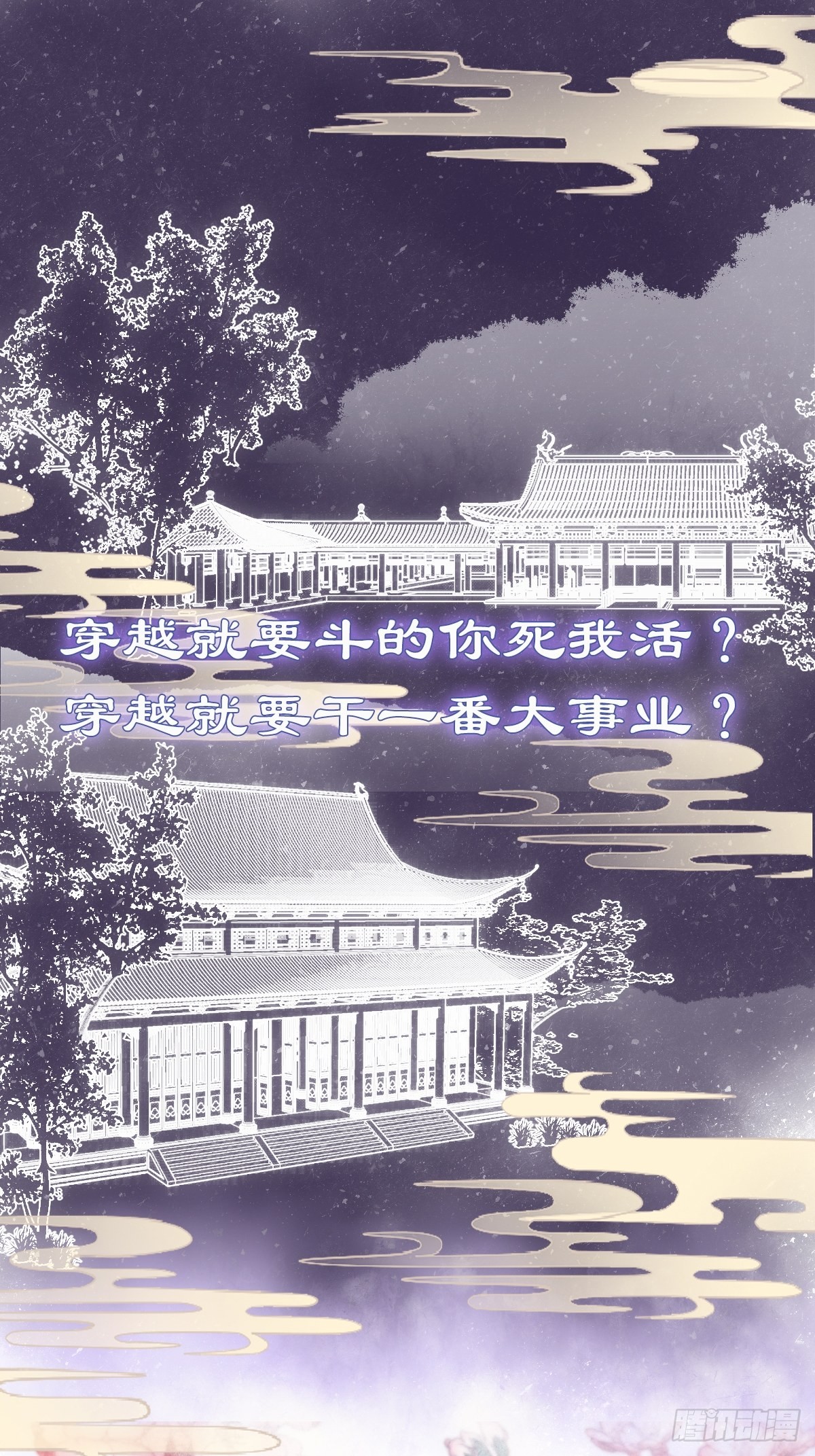 章节图片