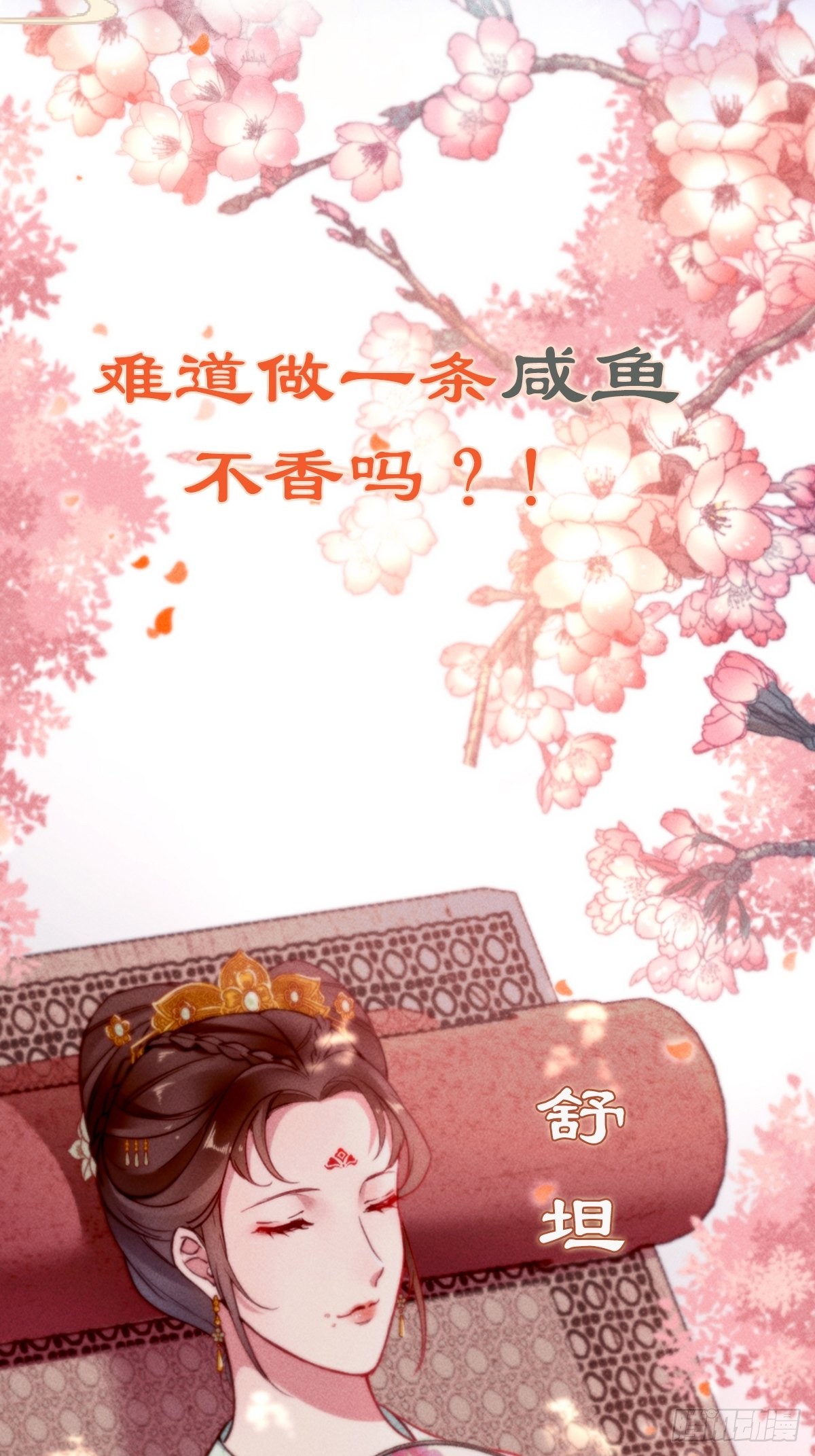 章节图片