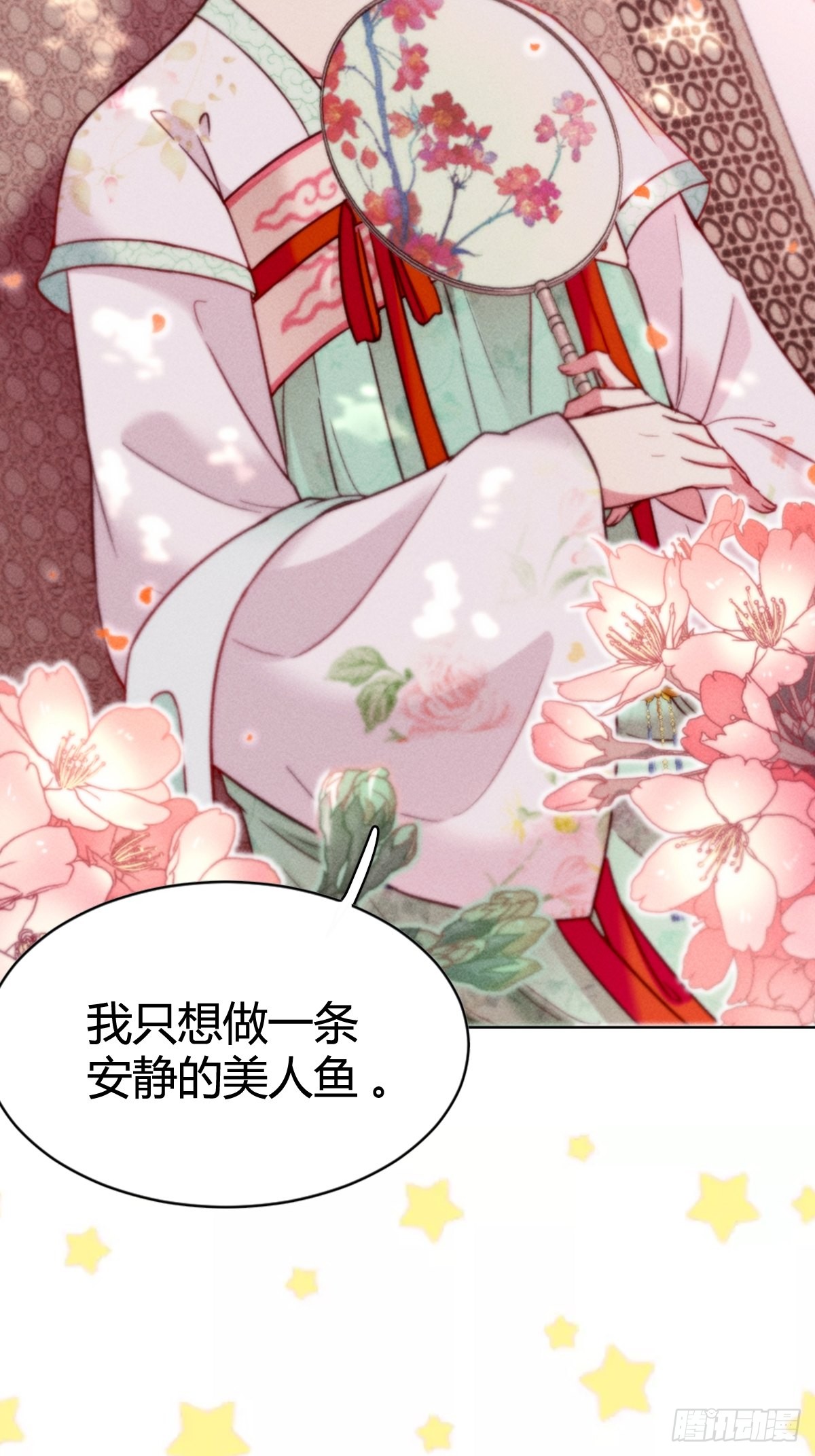 章节图片