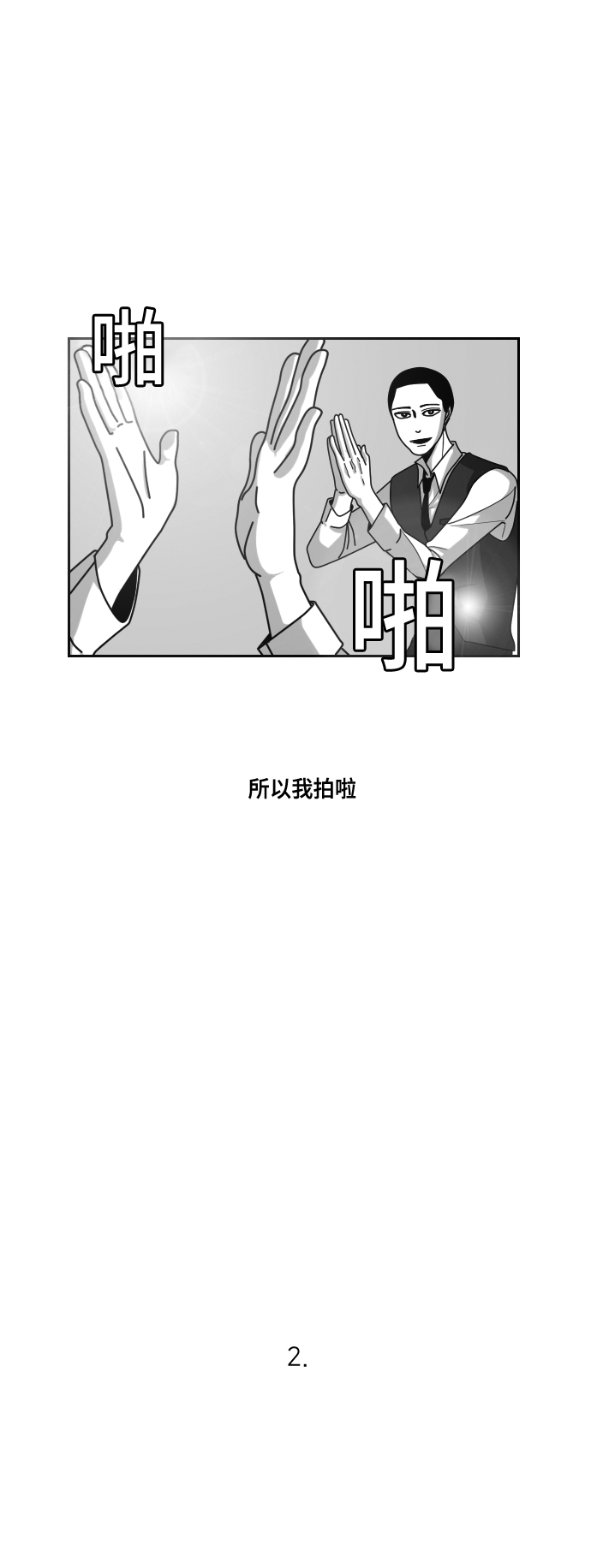 章节图片