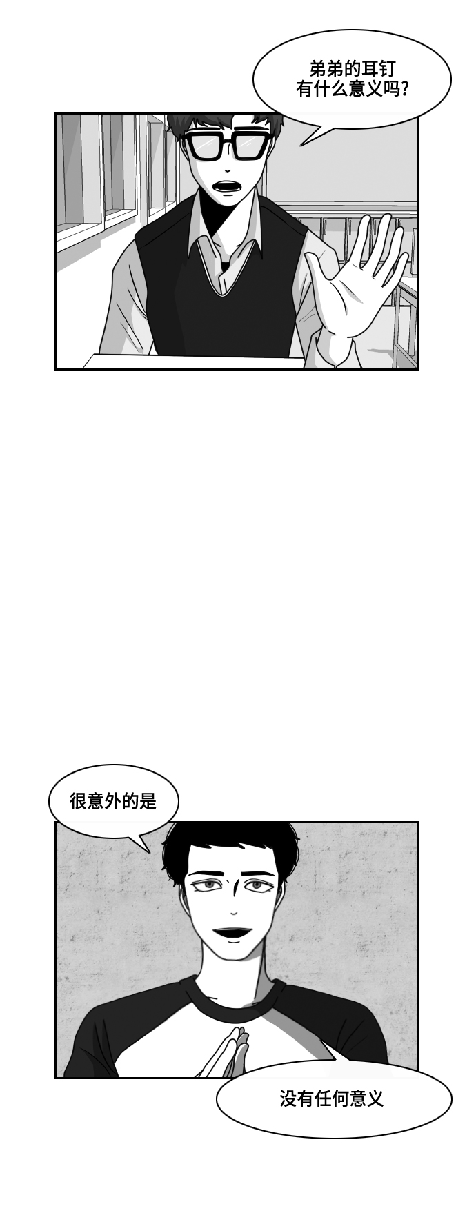 章节图片
