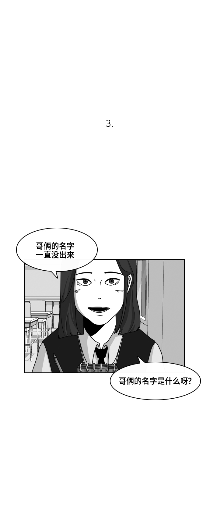 章节图片