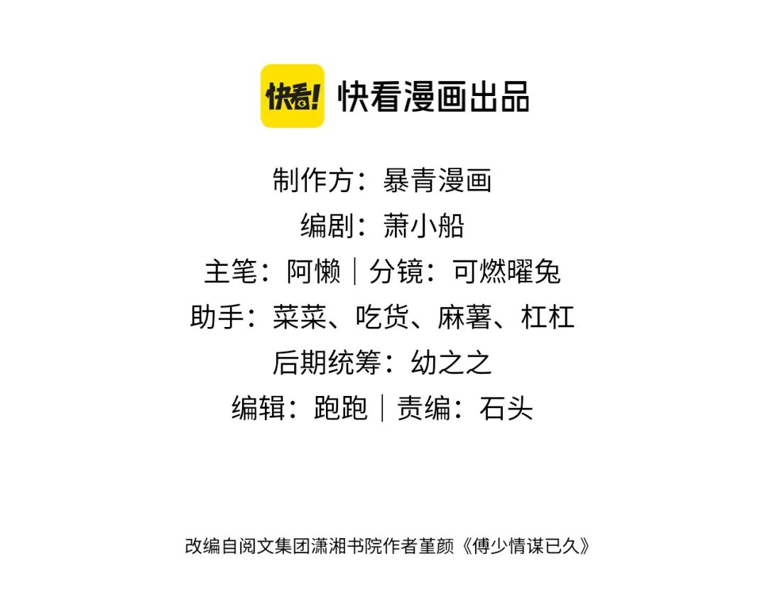 章节图片