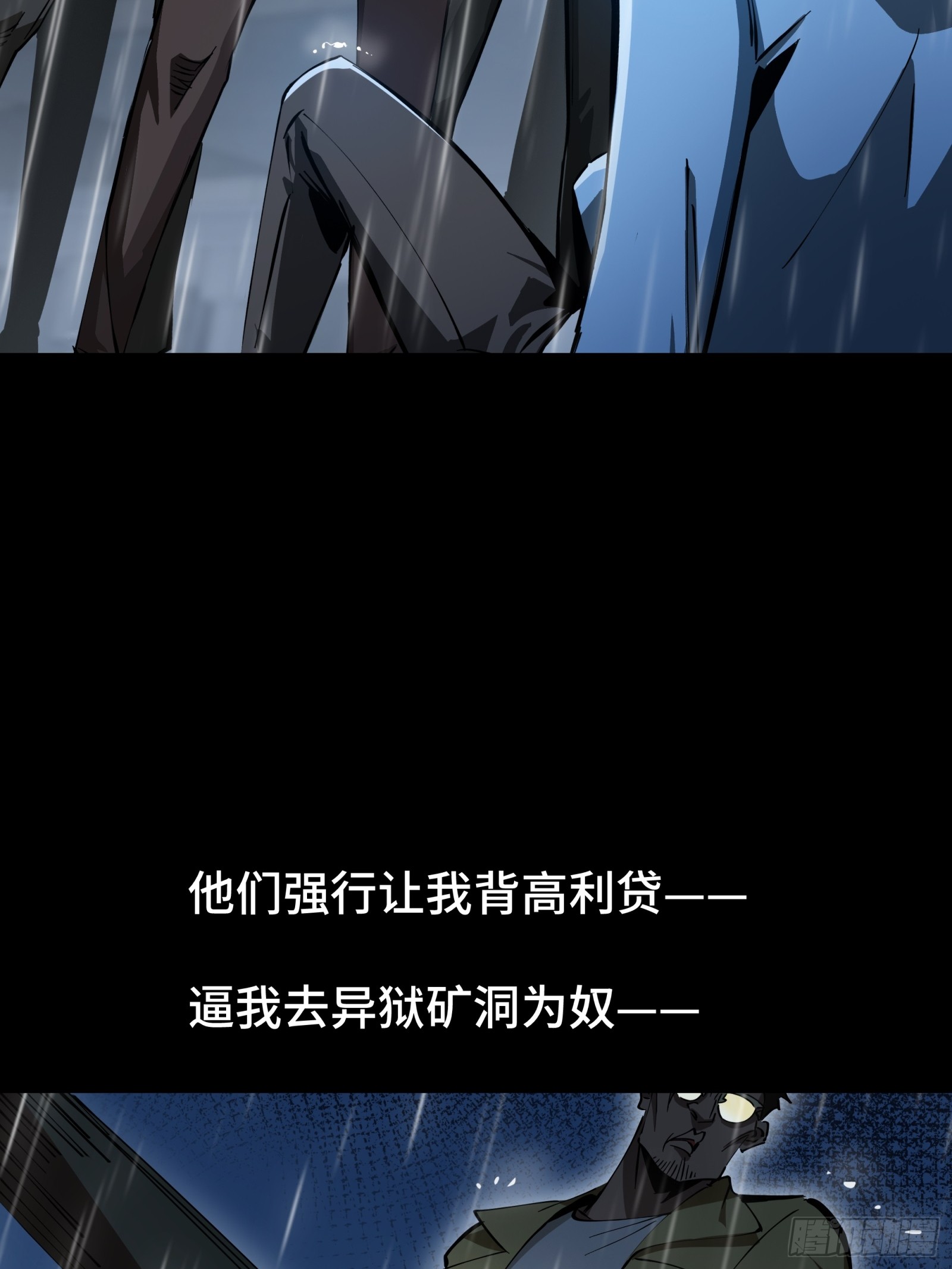 章节图片
