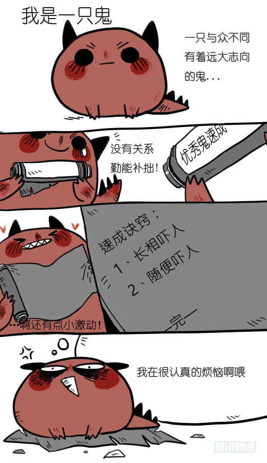 章节图片