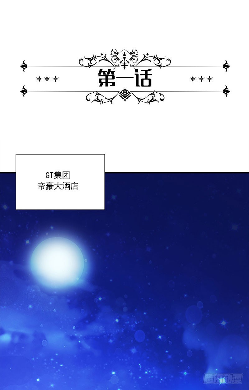章节图片