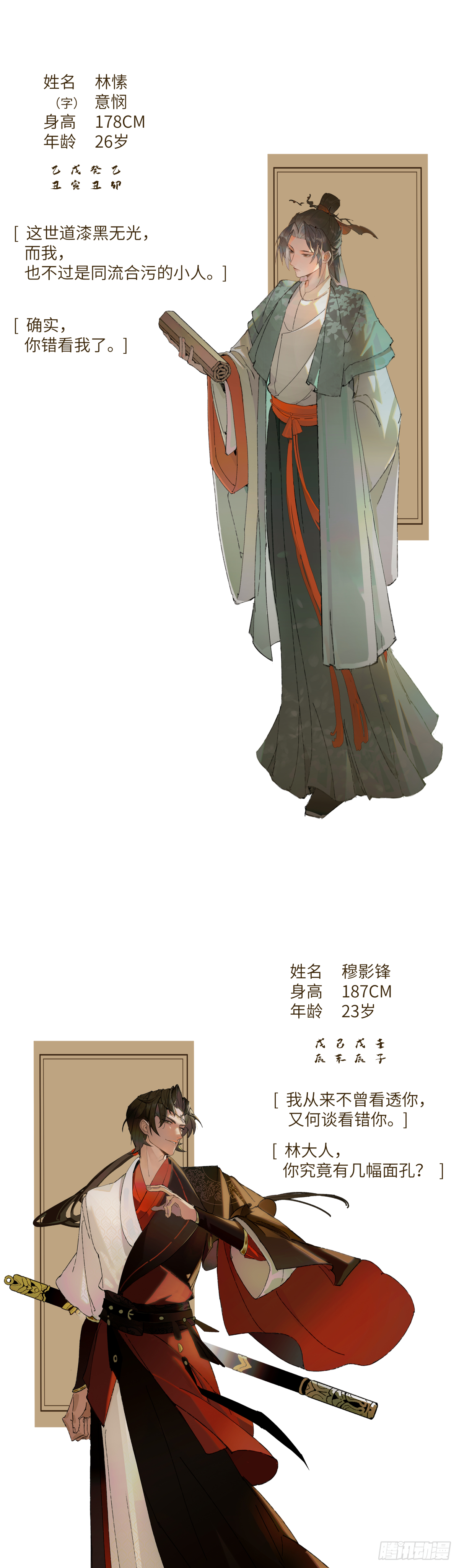 章节图片