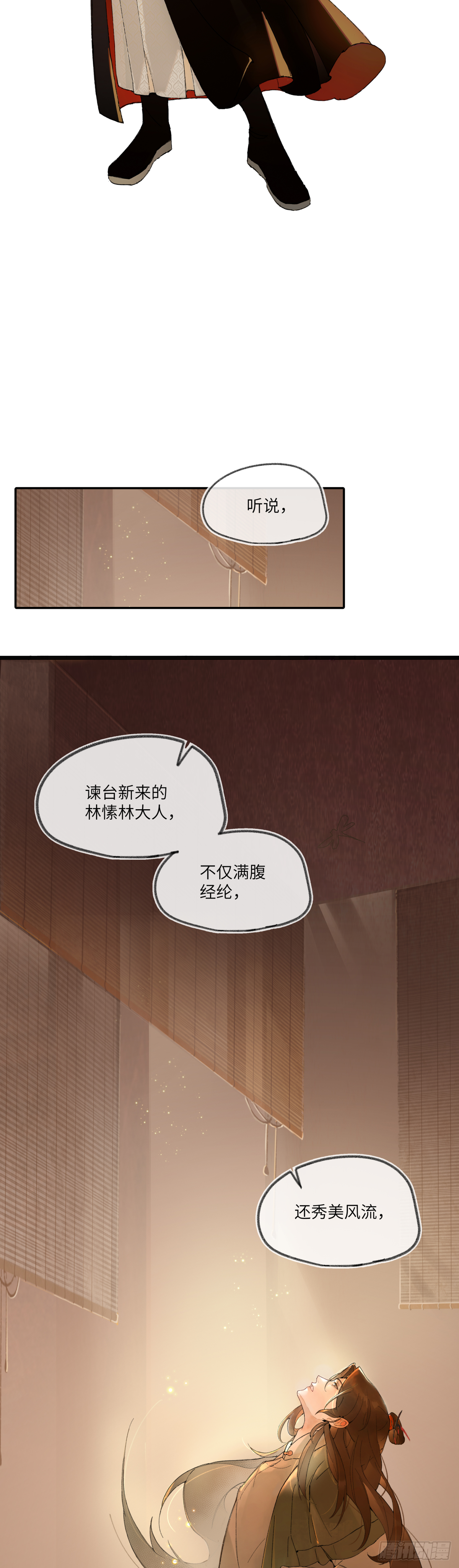 章节图片