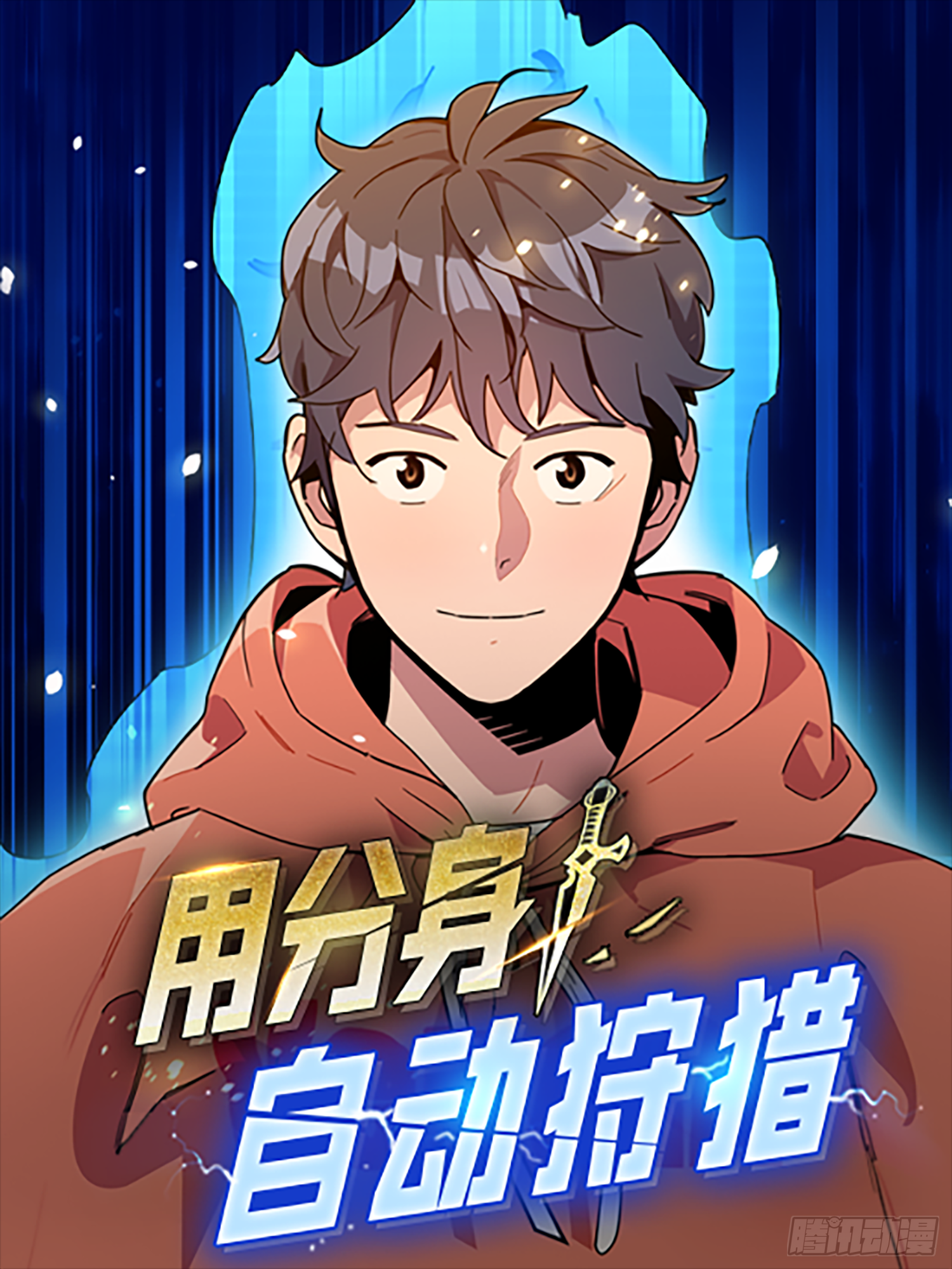 章节图片