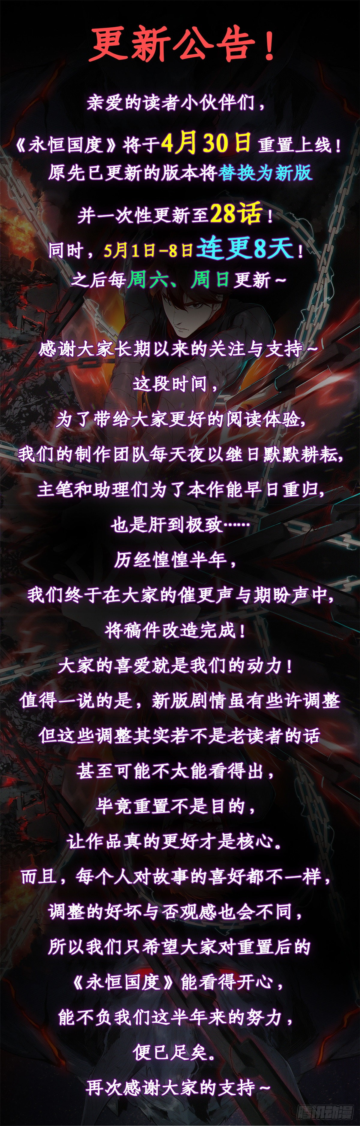 章节图片