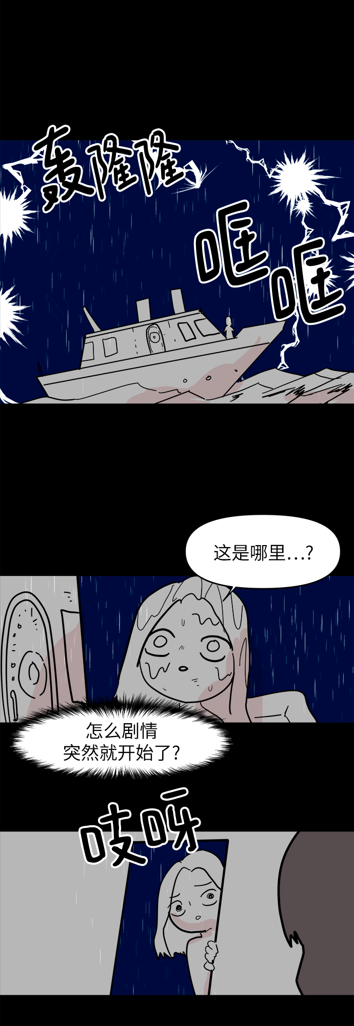 章节图片