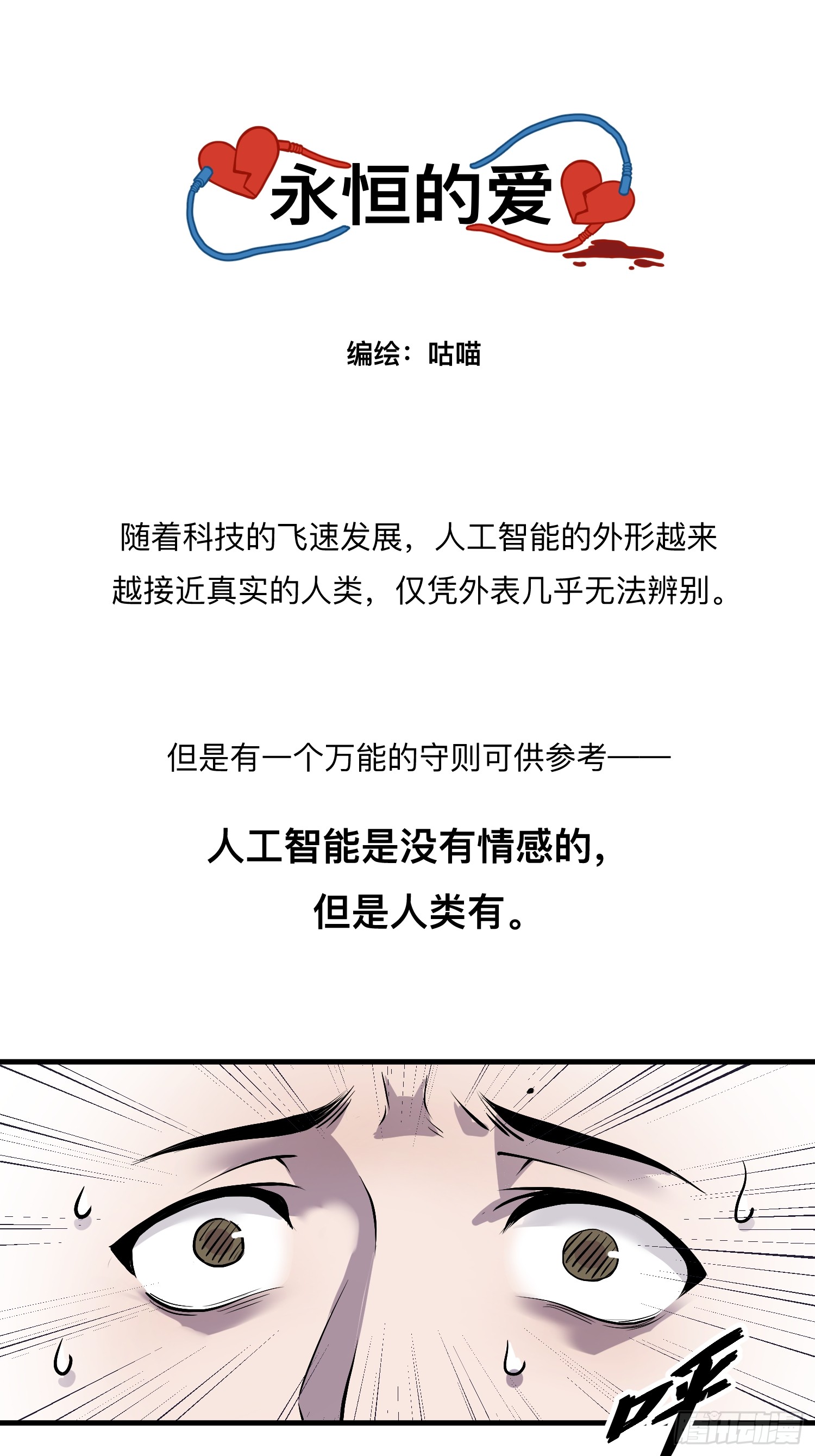 章节图片