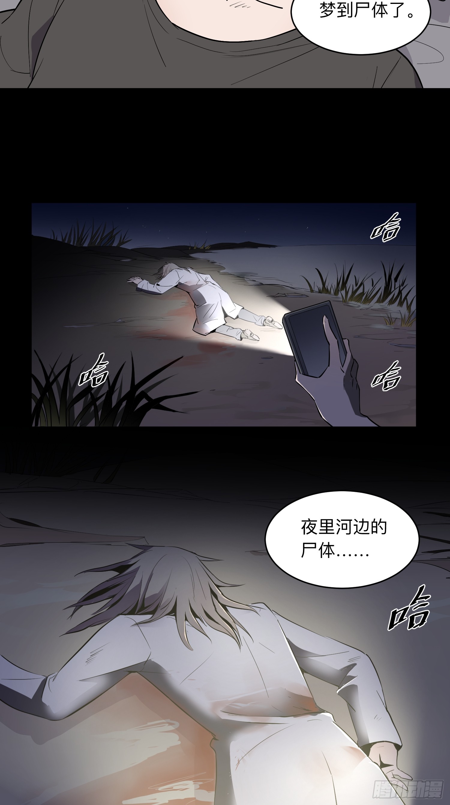 章节图片