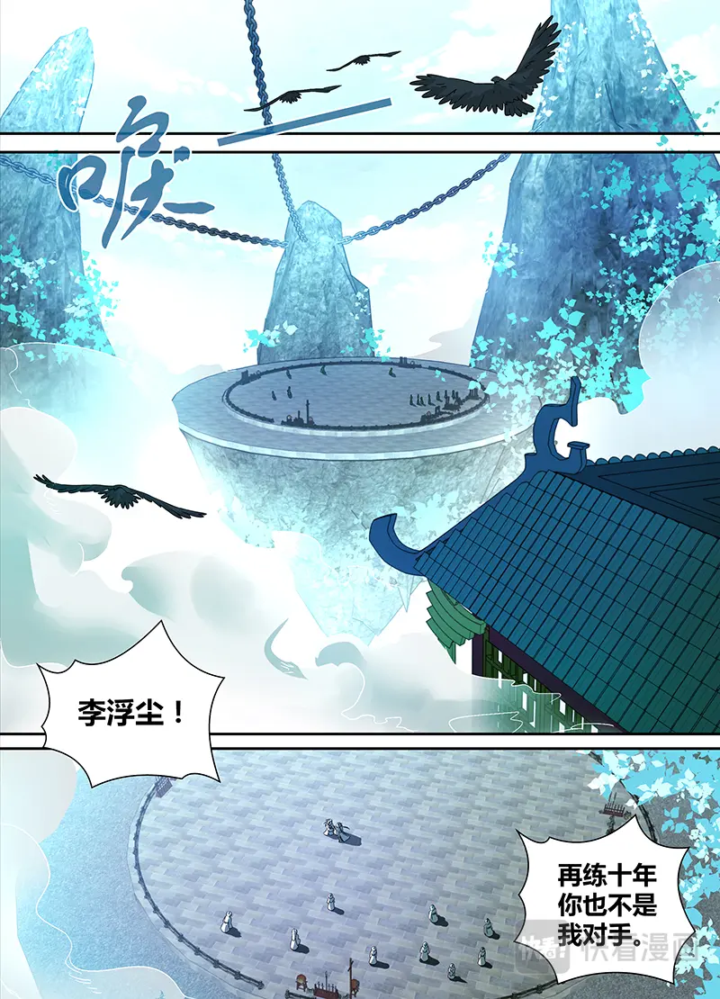 章节图片