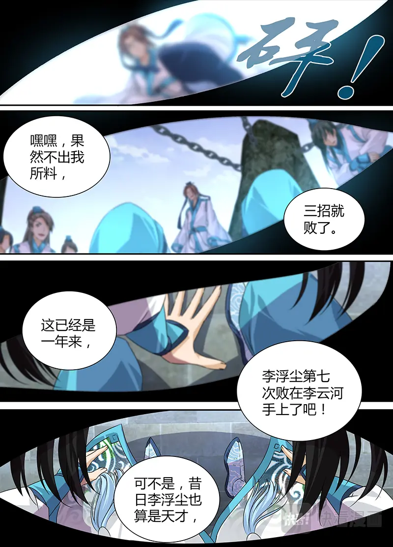 章节图片