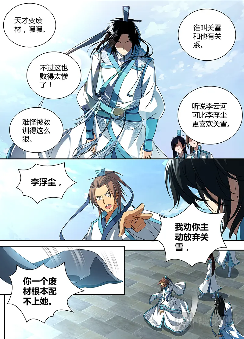 章节图片