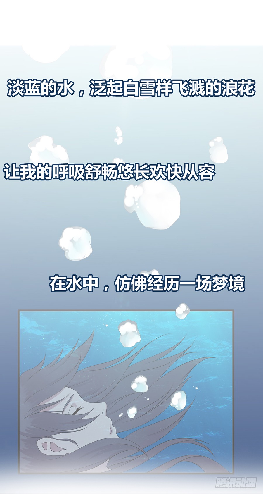 章节图片