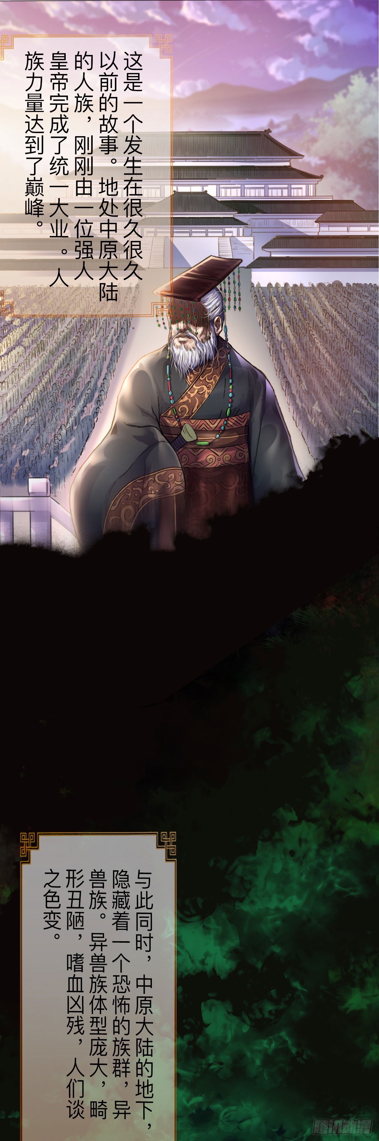 章节图片