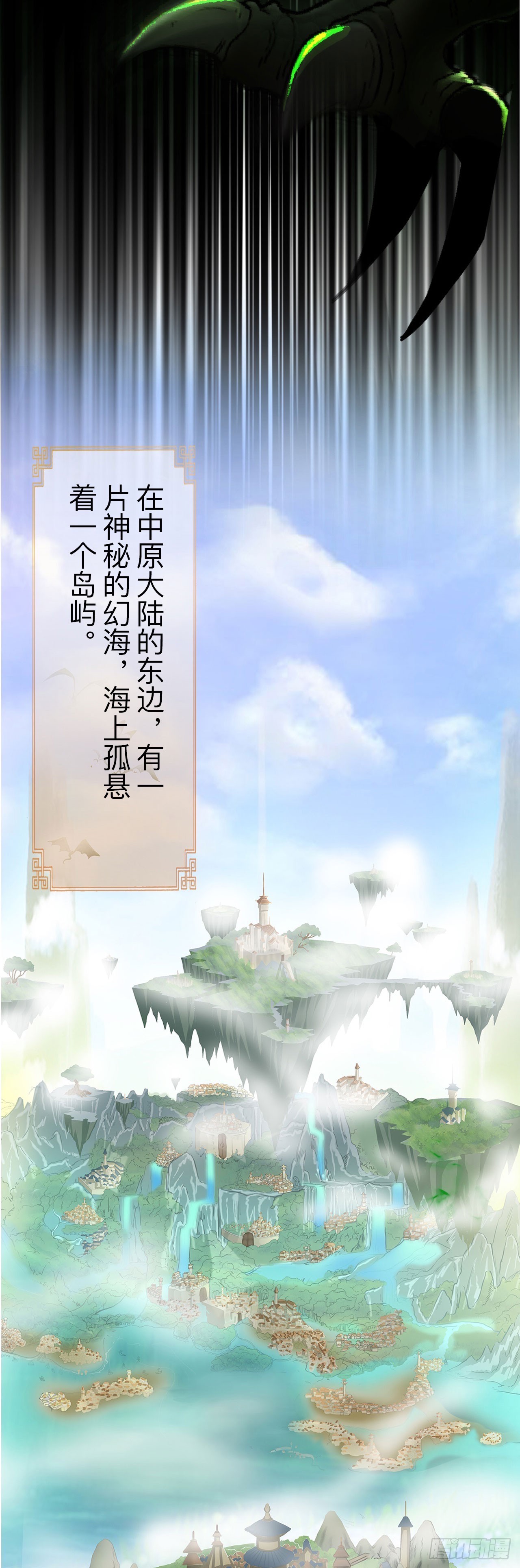 章节图片