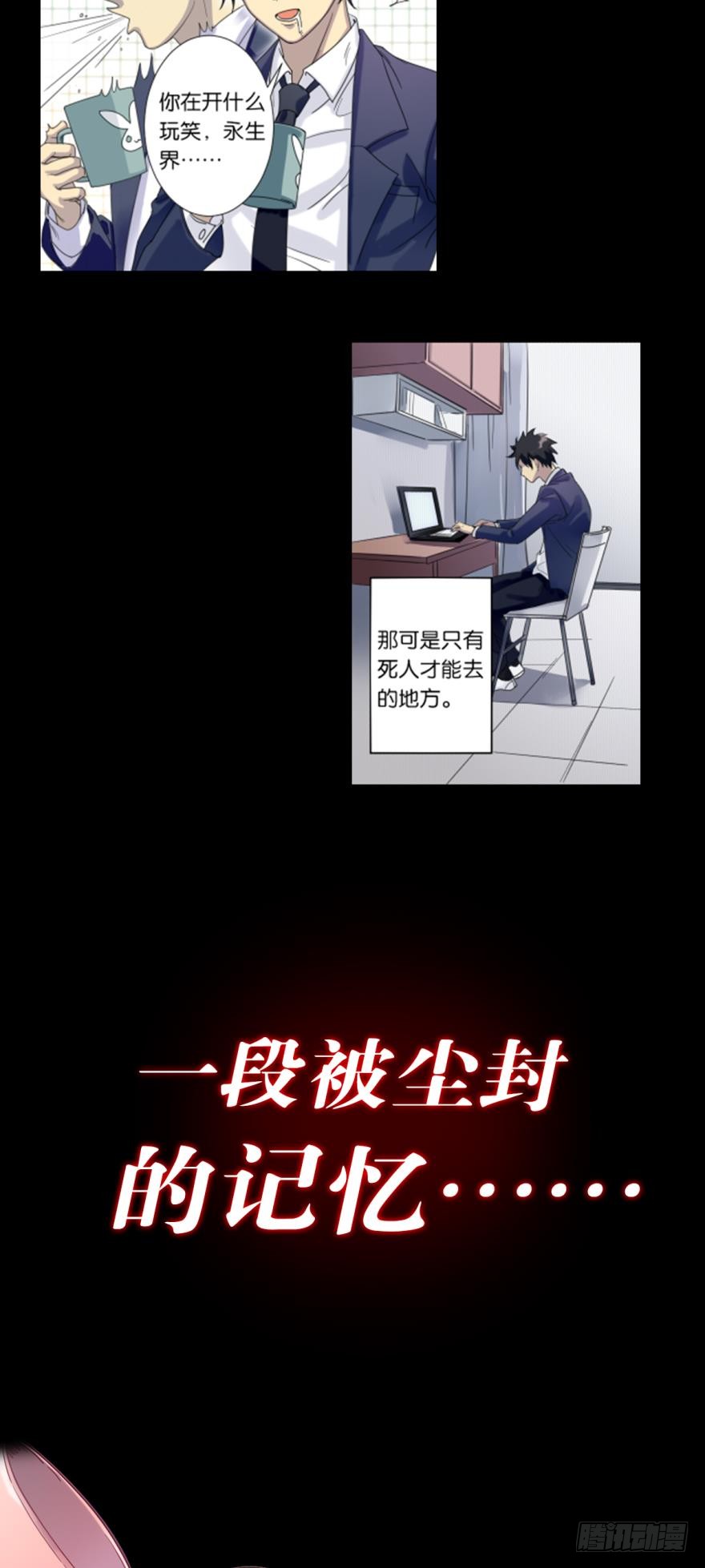 章节图片