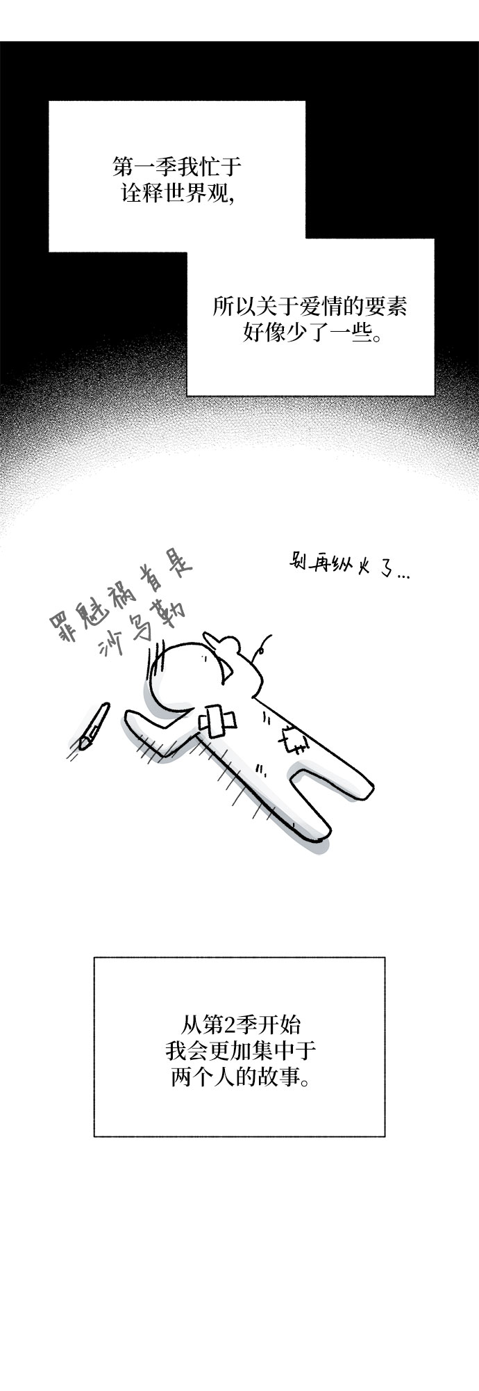 章节图片