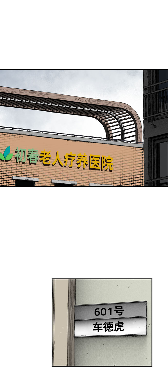 章节图片