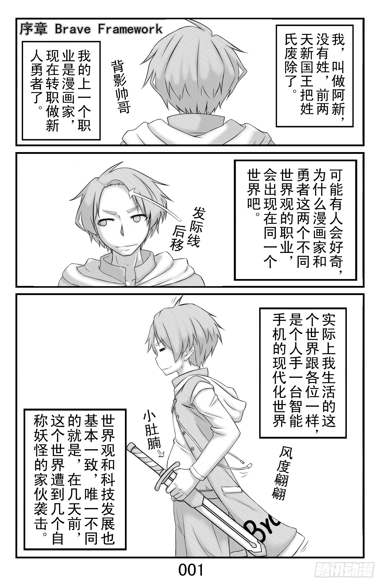 章节图片