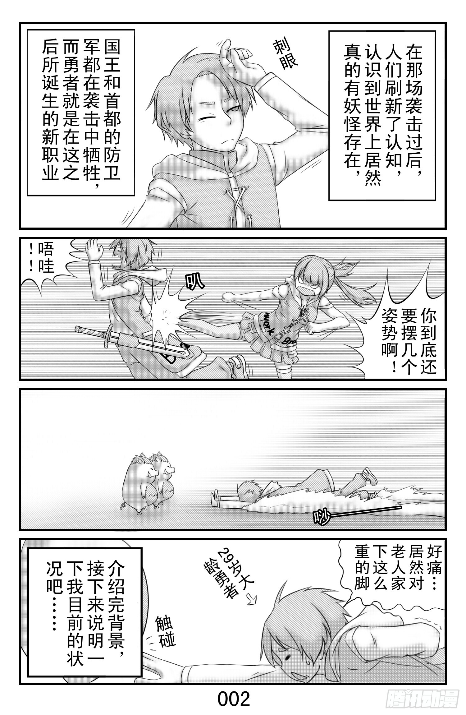 章节图片