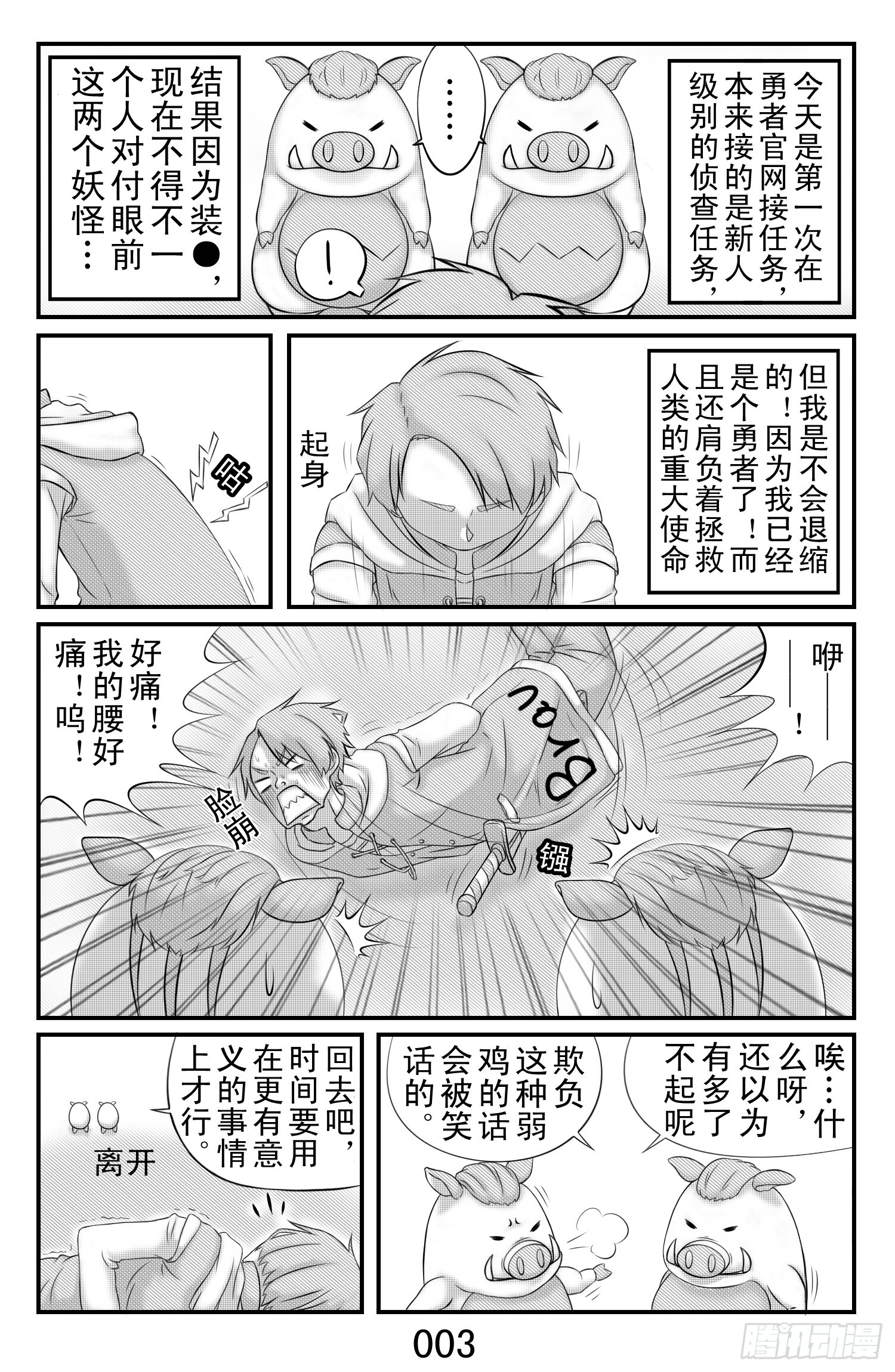 章节图片