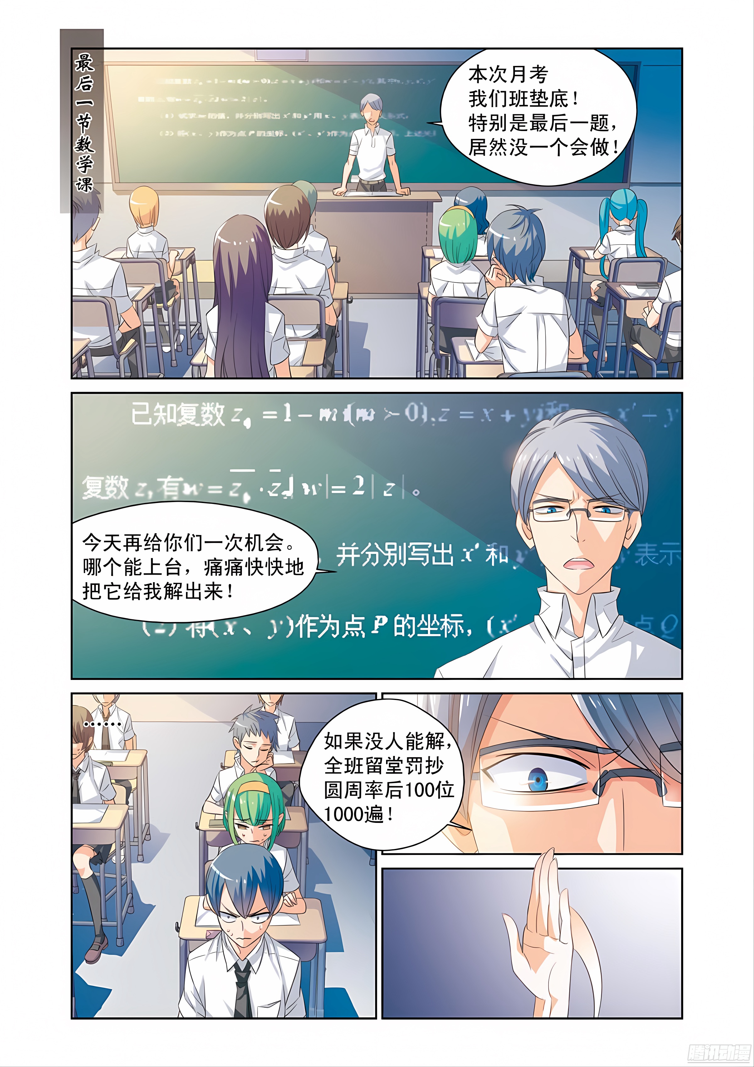 章节图片