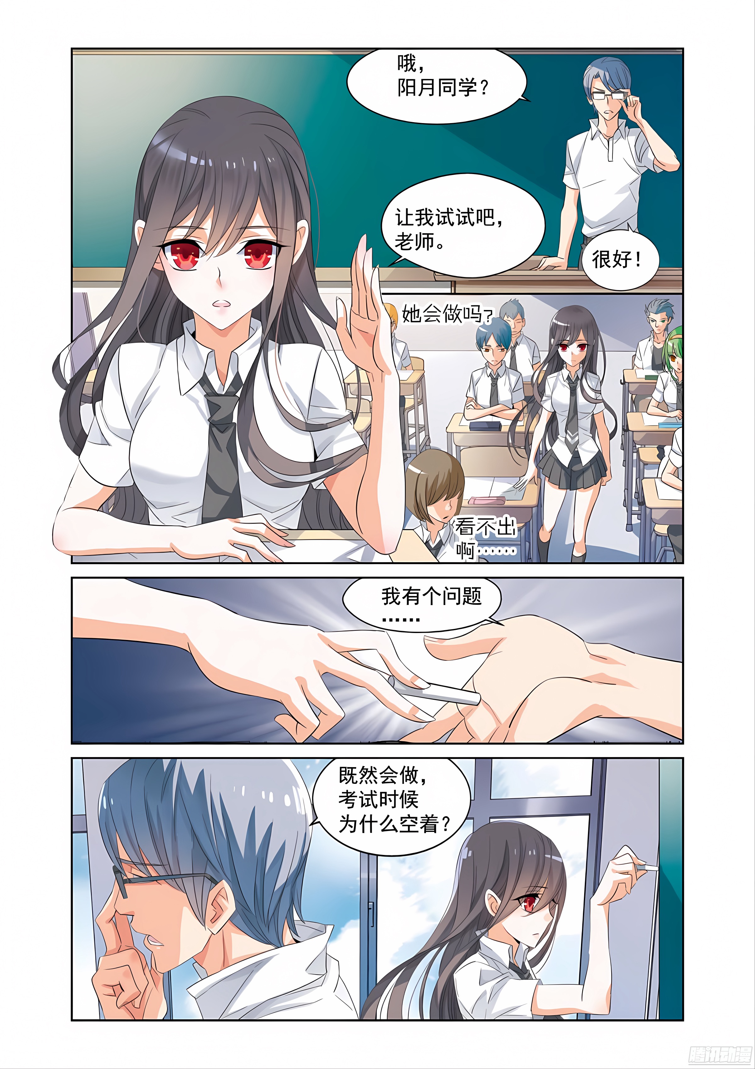 章节图片