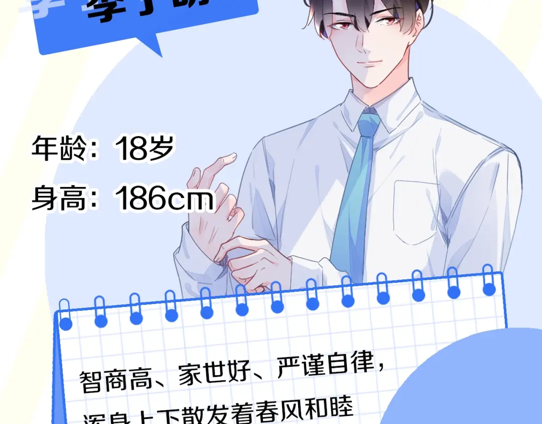 章节图片