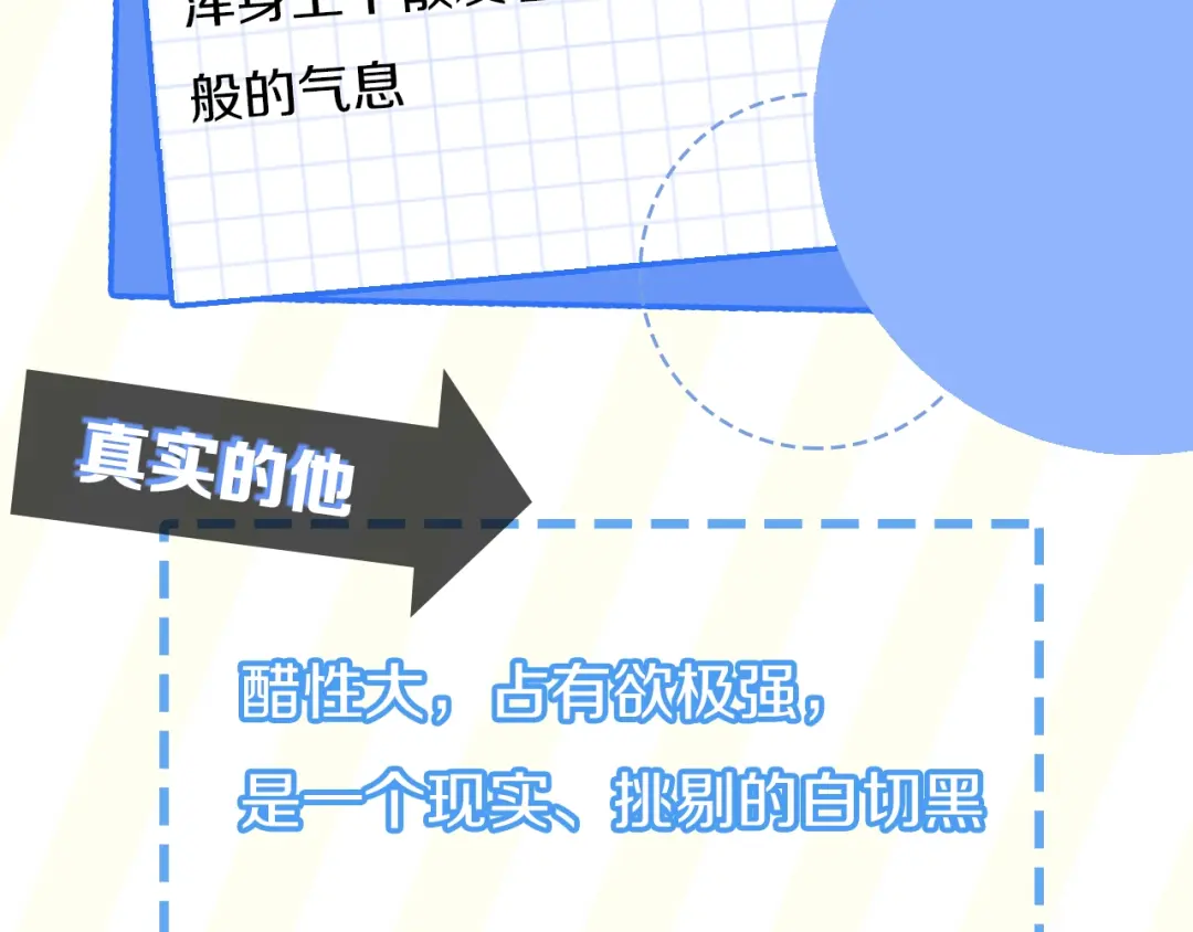 章节图片