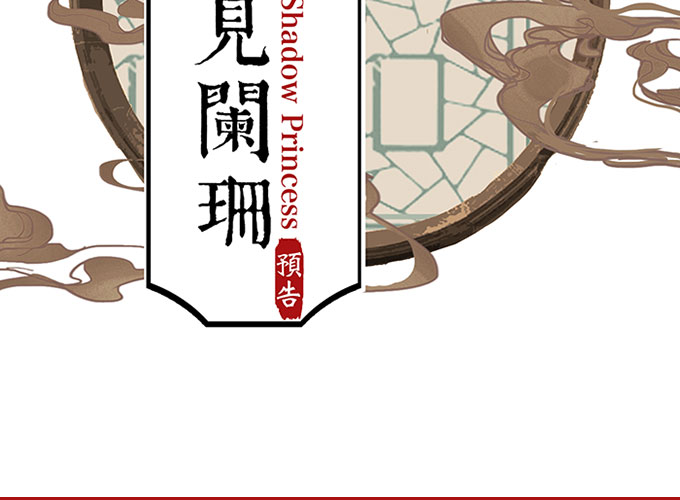 章节图片