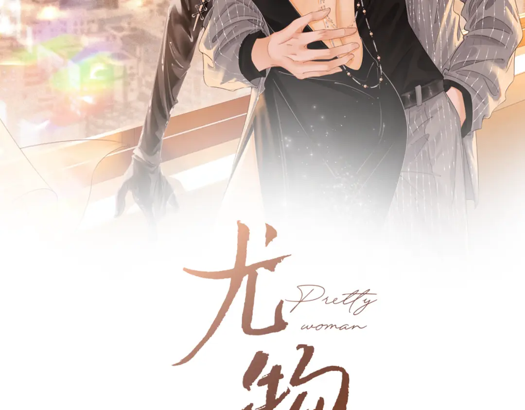 章节图片
