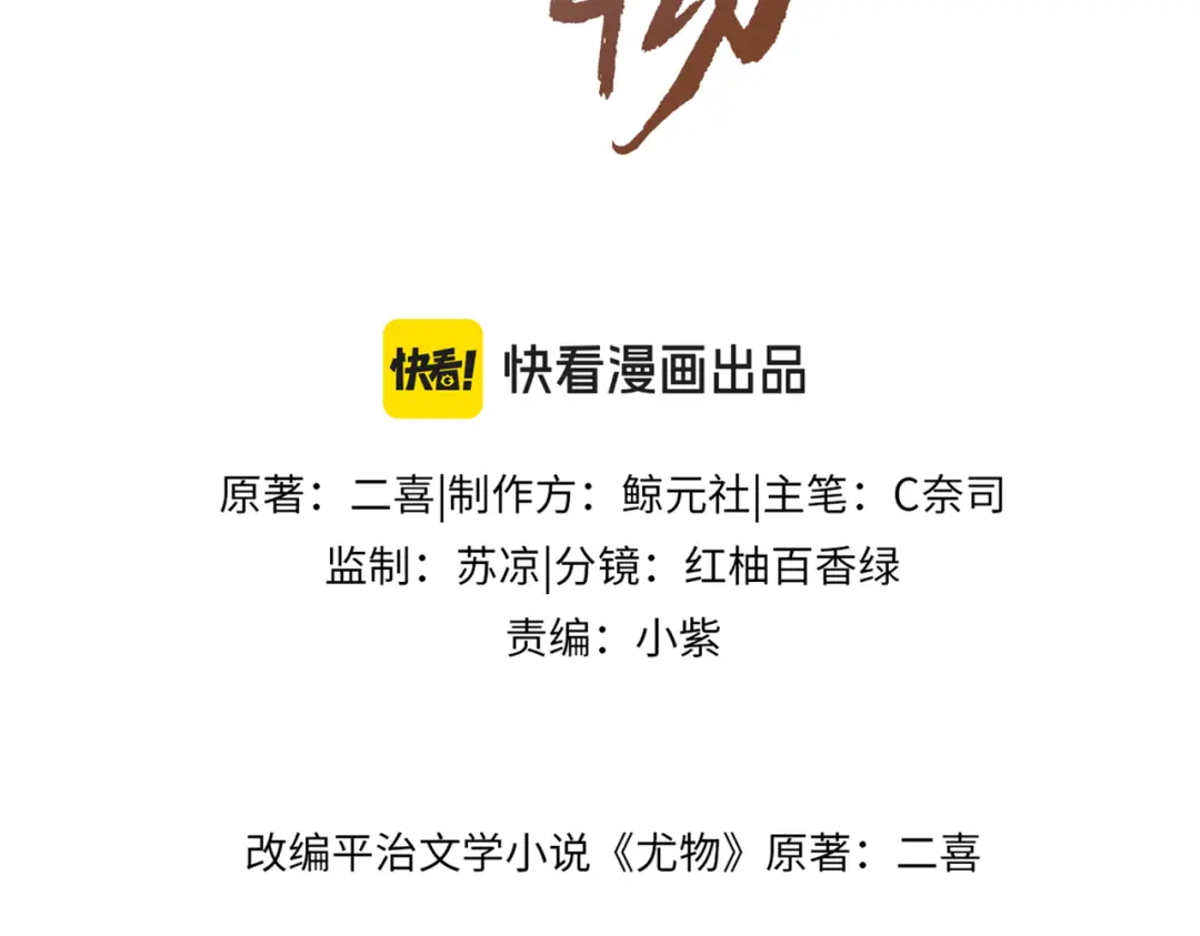 章节图片