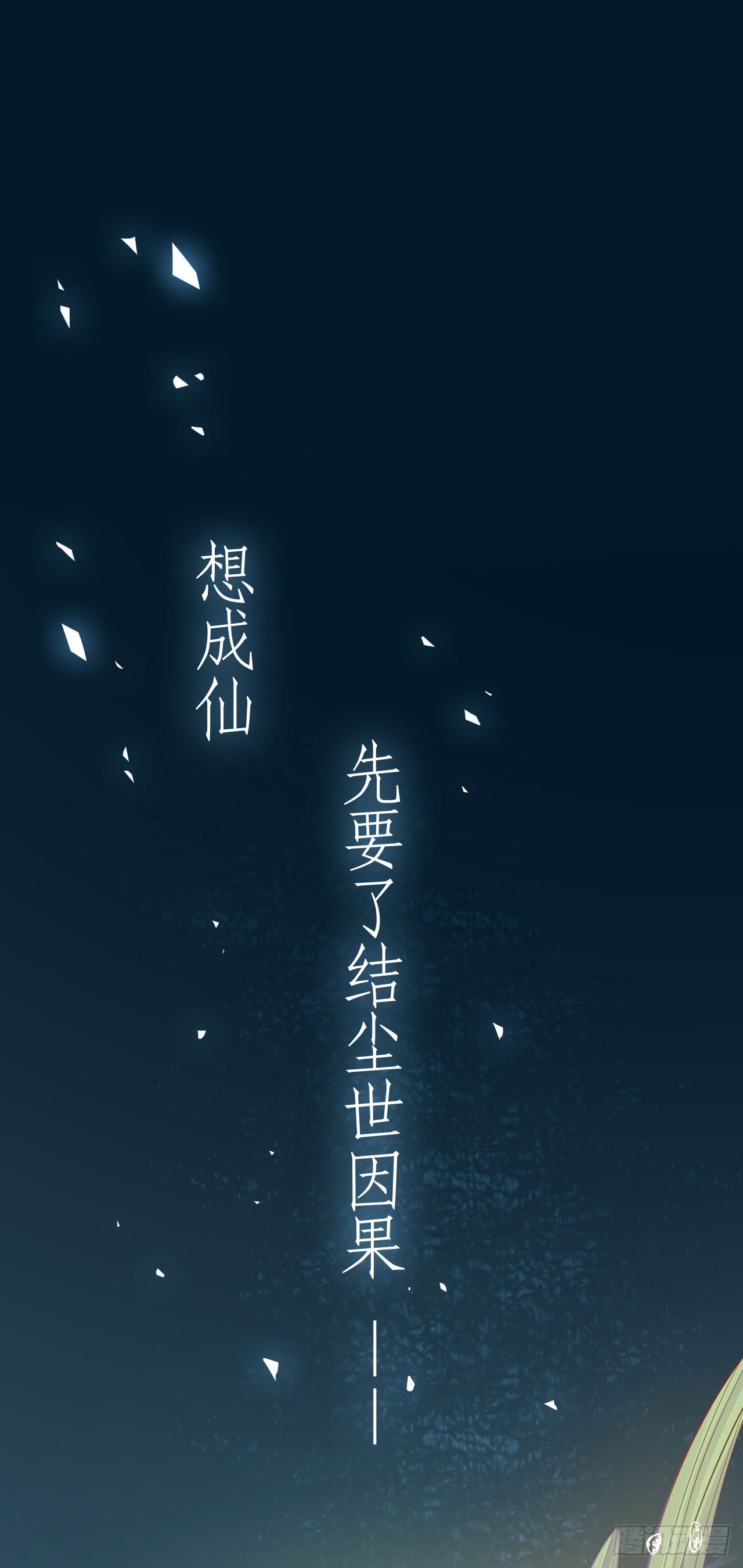 章节图片