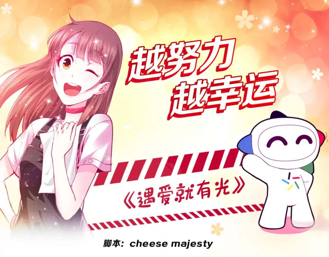 章节图片