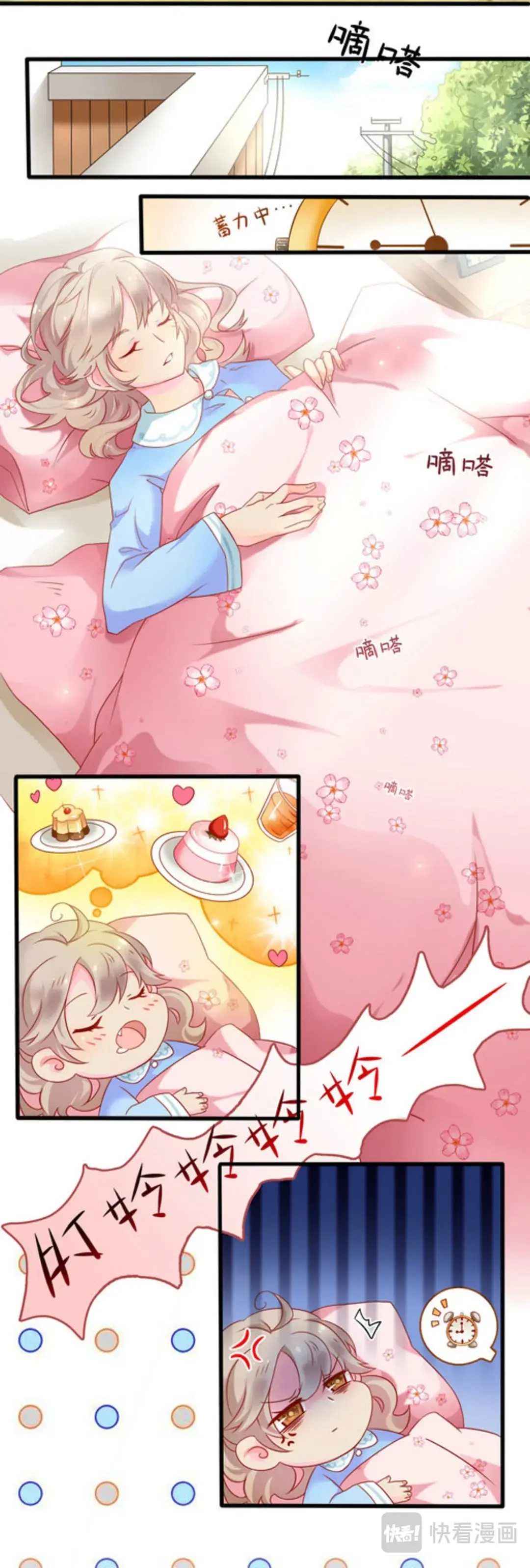 章节图片
