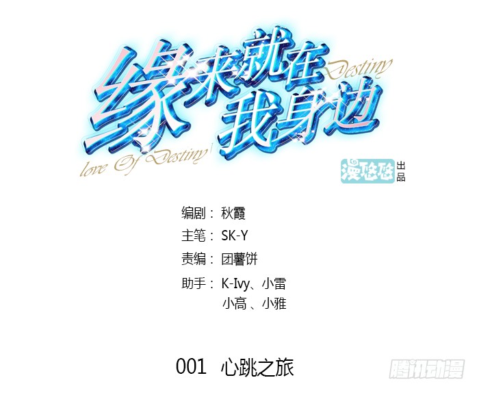 章节图片
