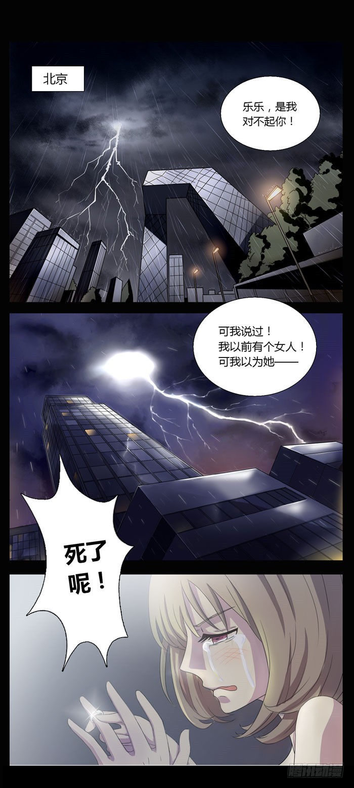 章节图片
