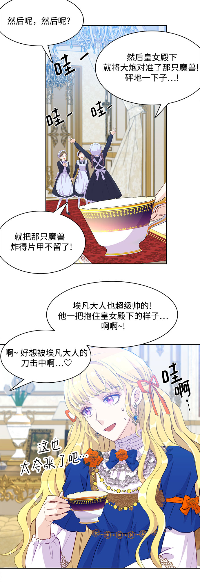 章节图片