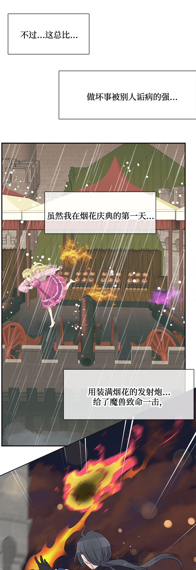 章节图片