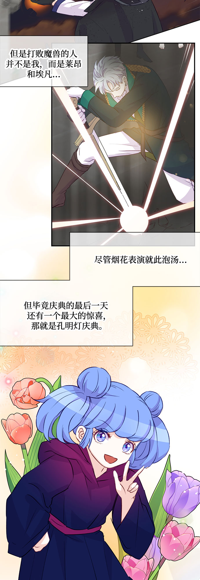 章节图片