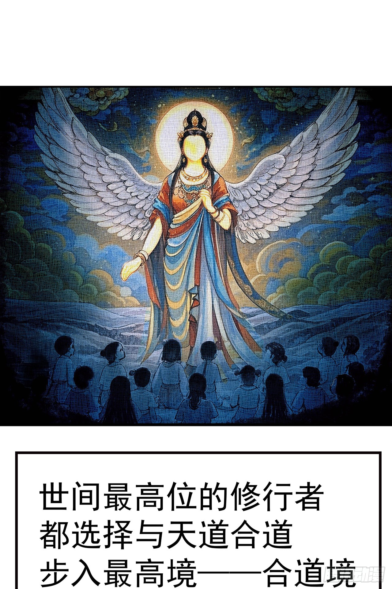 章节图片