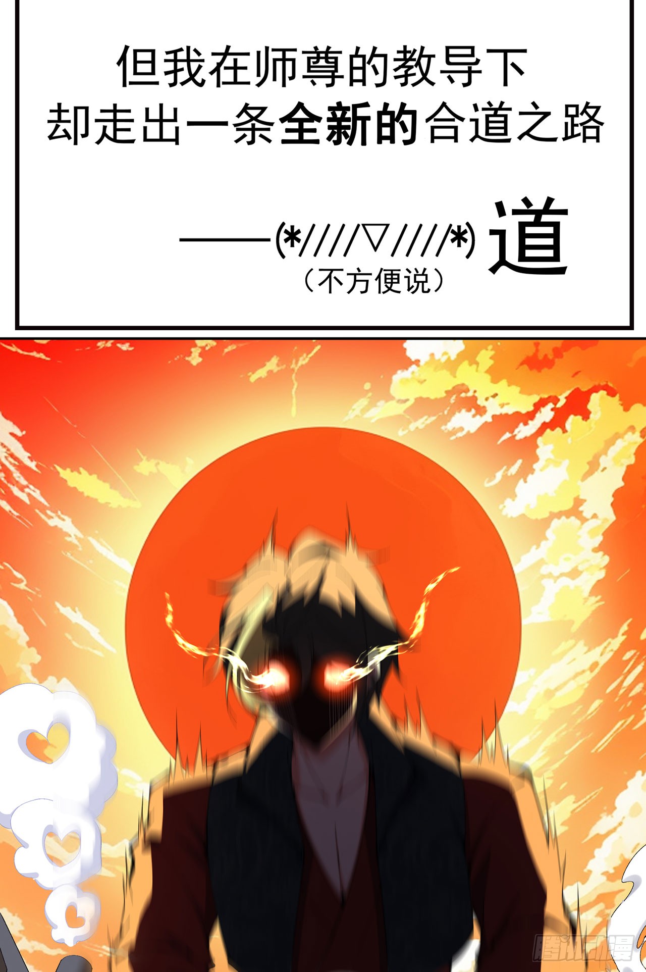 章节图片
