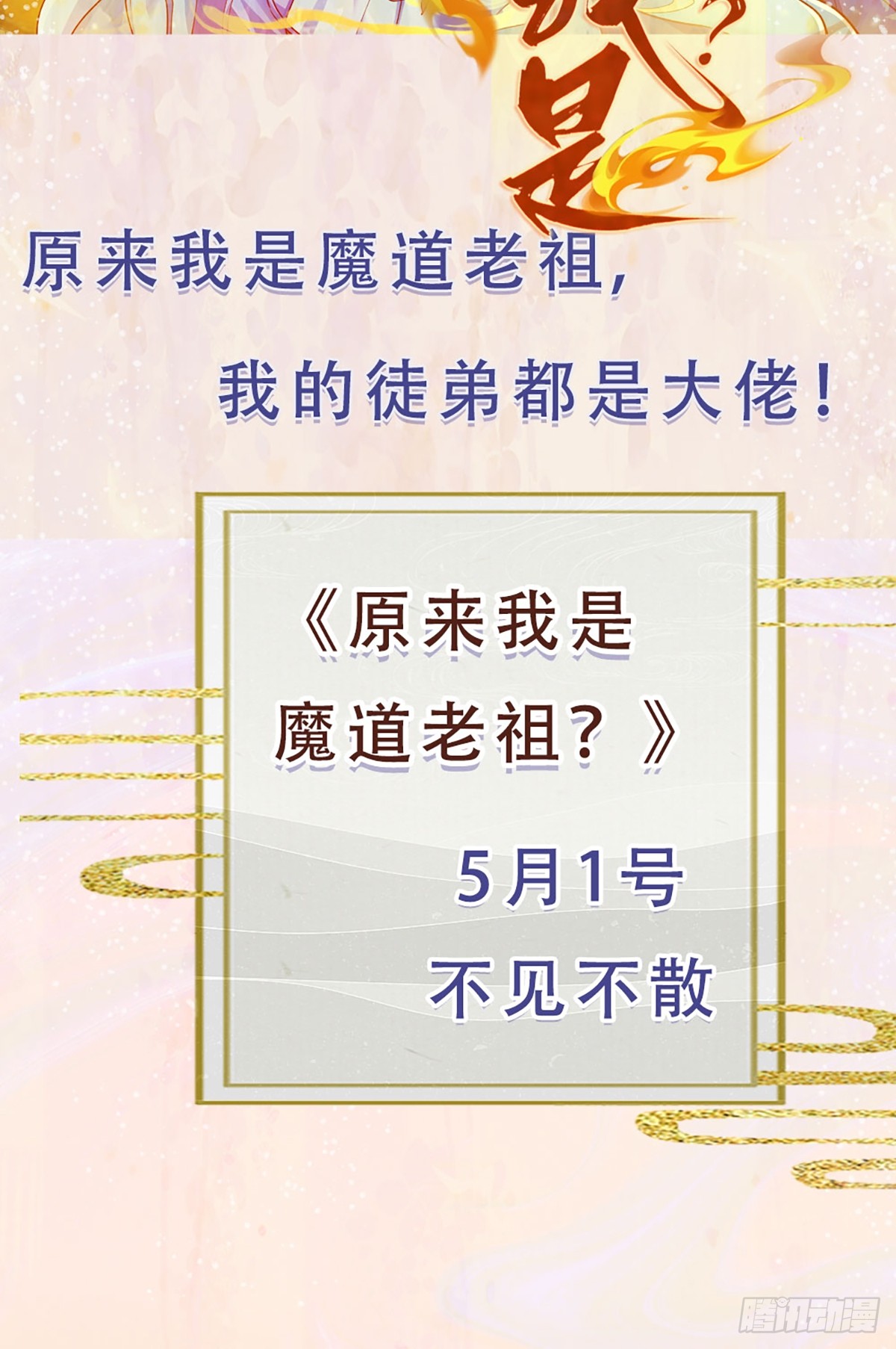 章节图片